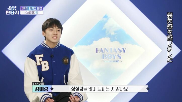 プロデューサーが激怒 「何も評価するところがない」「誠意の問題」優勝候補の上位練習生チームのパフォーマンスをバッサリ