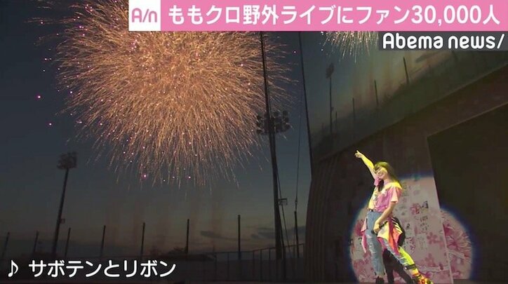 ももクロ「春の一大事」にファン3万人、滋賀県東近江市を盛り上げる