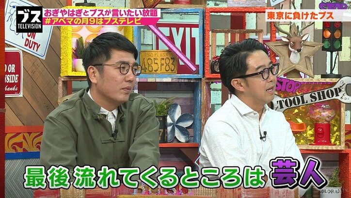 大久保佳代子、大学デビューに失敗し芸人の道へ「都落ちしていく感じで落研」
