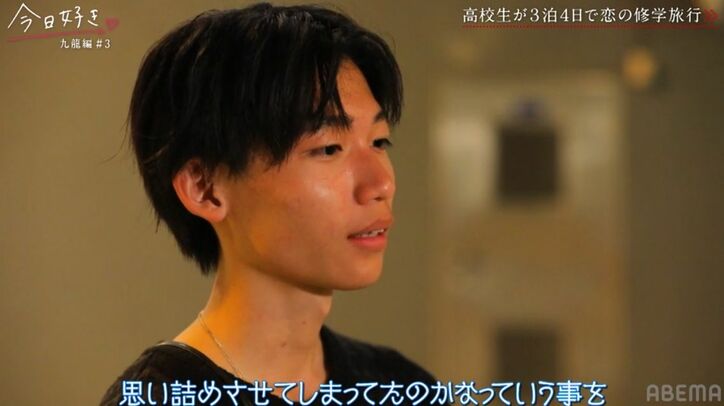 「めちゃくちゃカッコいい」ジュノン・スーパーボーイファイナリストの高1男子、好きな女子を思うあまりに悔し涙…優しすぎる対応に視聴者から反響『今日好き』九龍編第3話