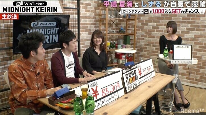 「まさかの競輪で出会うっていう」元AKB平嶋夏海、「48グループ」後輩とのまさかの再会に驚き/ミッドナイト競輪