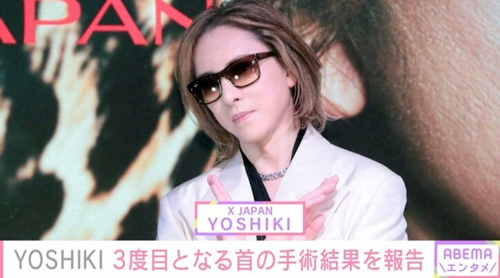 【写真・画像】55歳で亡くなったX JAPAN・HEATHさんをTOSHI・YOSHIKIらが追悼「心底尊敬します」　1枚目