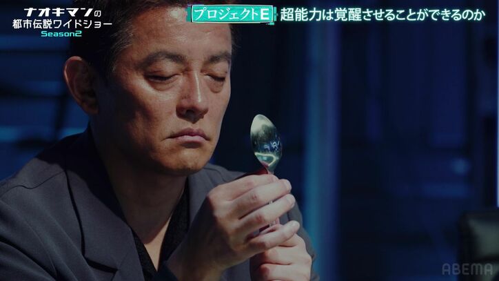 【写真・画像】「あれ、俺呪いかけてた…？」人気芸人、”未来のビジョンが見える”女性に「能力者としての素質あり」と太鼓判　3枚目