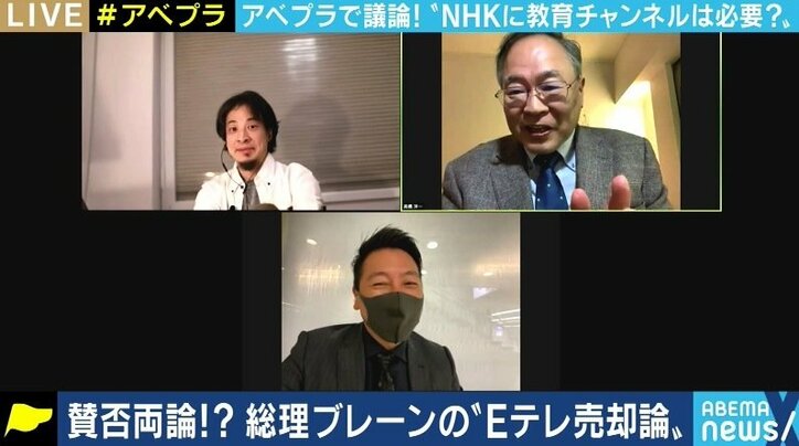 NHK改革だけじゃない?“Eテレ売却論”をぶち上げた高橋洋一氏の真意 5枚目