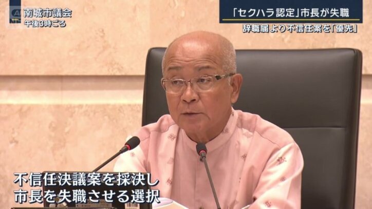 議会は不信任案の採決を選択