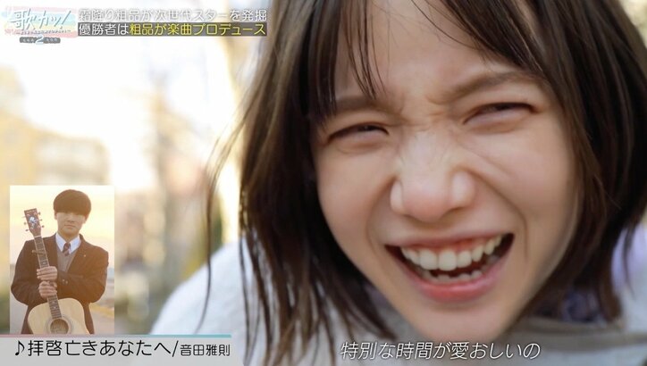 北村匠海、“死別”をテーマに歌った男子高校生に感動「生まれ持った歌声」