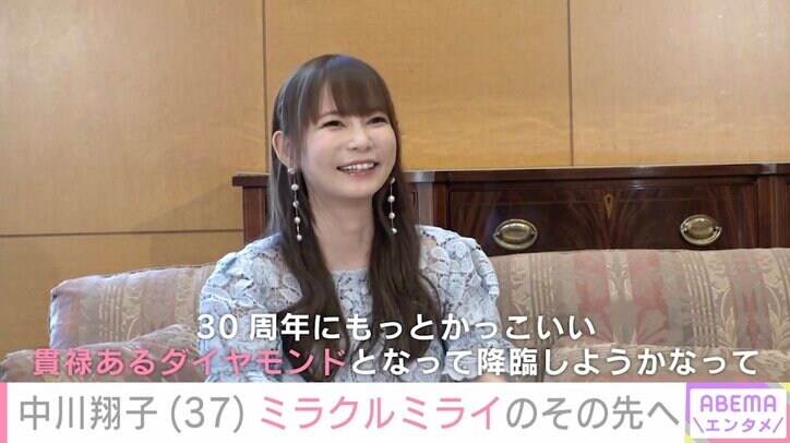 「熟成肉が好きなのか」中川翔子、王道ビキニ＆入浴ショットなど“NG無し写真集”の撮影秘話を明かす