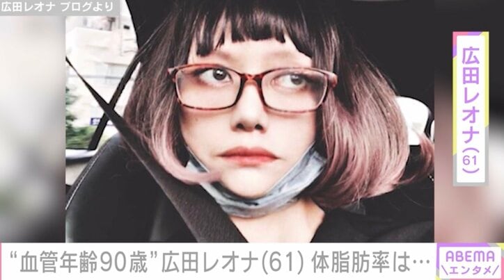 【写真・画像】車椅子生活を支える22歳差婚の夫が話題・広田レオナ(61)「血管年齢90歳を何とかするぞ」対策は…　1枚目