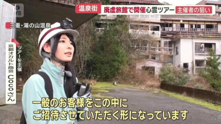 去年から