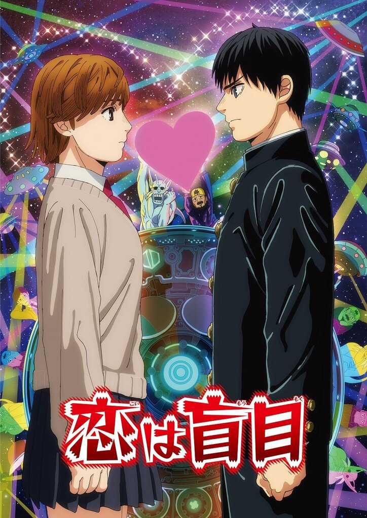 【写真・画像】短編アニメ集『藤本タツキ 17-26』、全8作品の個別ビジュアル解禁！渡邉徹明・武内宣之ら7名の監督コメント到着　4枚目