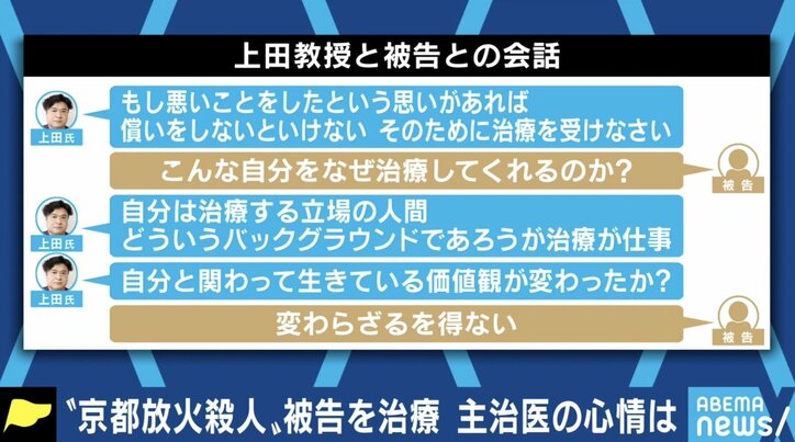 【写真・画像】 5枚目