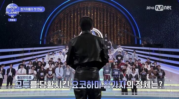 『BOYS II PLANET K』(C) CJ ENM Co., Ltd, All Rights Reserved