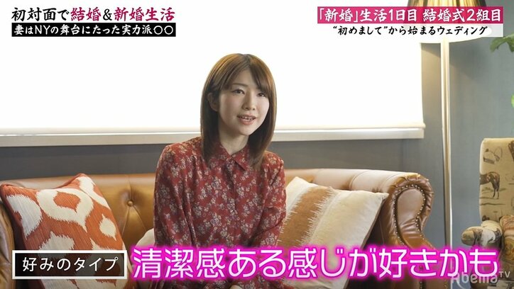 「チャリで来た」プリクラのあの少年がイケメン経営者に!「結婚したい」と初対面の女性と30日間の“新婚”生活に挑む