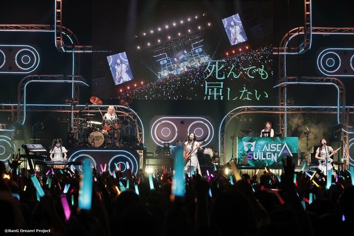 【写真・画像】【セットリスト掲載】RAISE A SUILENがオーディエンスを魅了!「Boot IGNITION」東京公演ライブレポート 2枚目