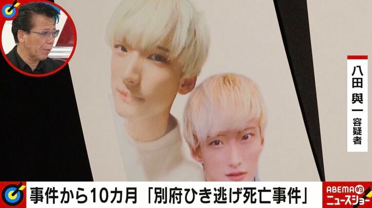 別府ひき逃げ死亡事件から10カ月…指名手配犯検挙で重要なのは“表情” 元刑事「静止画では一致しない場合も。映像で動いた顔も見て」