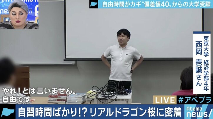 『ドラゴン桜』の勉強テクニックを実践!偏差値35から東大合格したプロジェクトリーダーが率いる勉強合宿に潜入