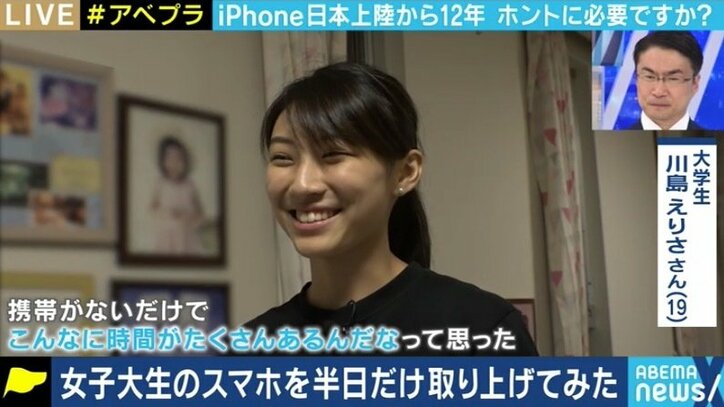 あなたはスマホが無いと生きていけない? スマホの便利さで得られる時間と失われる時間