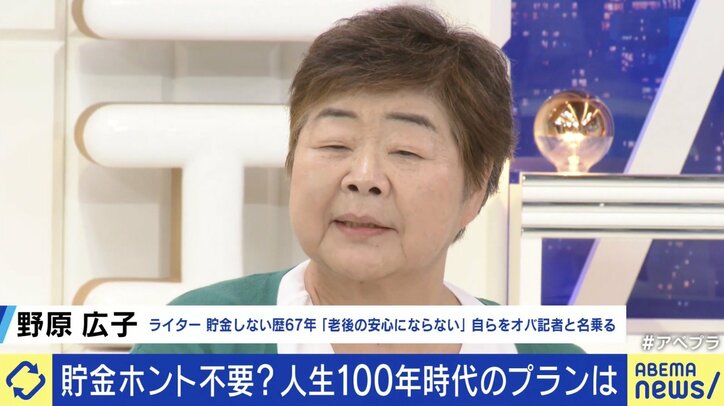 【写真・画像】貯金は必要？成長や経験に投資すべき？「有り金は全部使う派」と考えるお金を貯める意味…田端信太郎「お金があれば嫌な仕事も断れるし、炎上して会社をクビになってもいい」　3枚目