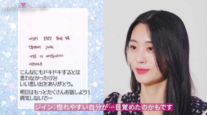 眞栄田郷敦似の高校生が2人の美女とデートし「両方よかったよ」 ミステリアスな態度に女子ヤキモキ『ロマンスは、デビュー前に。』#5