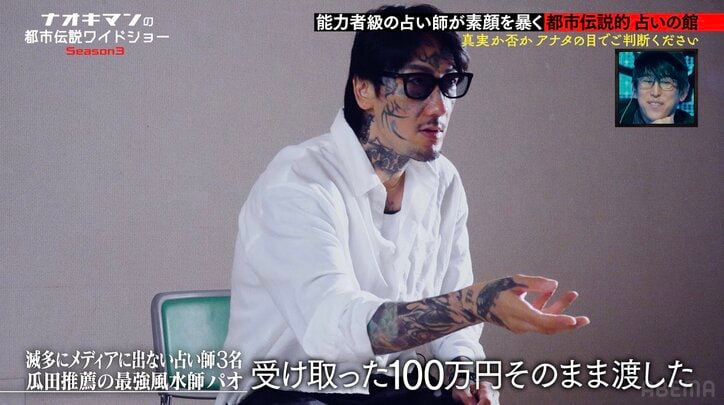 【写真・画像】「心霊現象が起きすぎて…」元AKB48・柏木由紀、夜通しロケでの恐怖体験を明かす　3枚目
