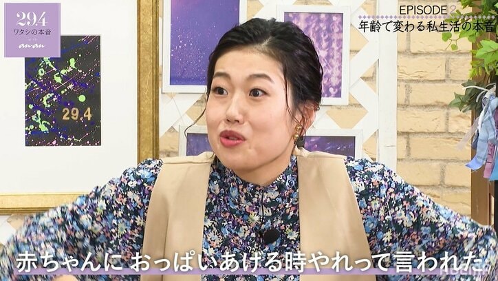 人気グラドルが胸を大きくする裏技テクニックを伝授「確実に変わる」