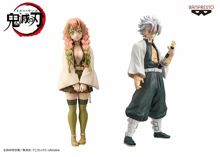 アニメ『鬼滅の刃』より上弦の参「猗窩座」が、躍動感あるフィギュアになって登場！4月投入のプライズ情報も