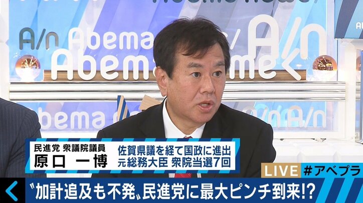 閉会中審査 “民進党の追及は不発”との声に原口議員「将棋で言えば詰んでいる」小西議員「今後に期待してほしい」