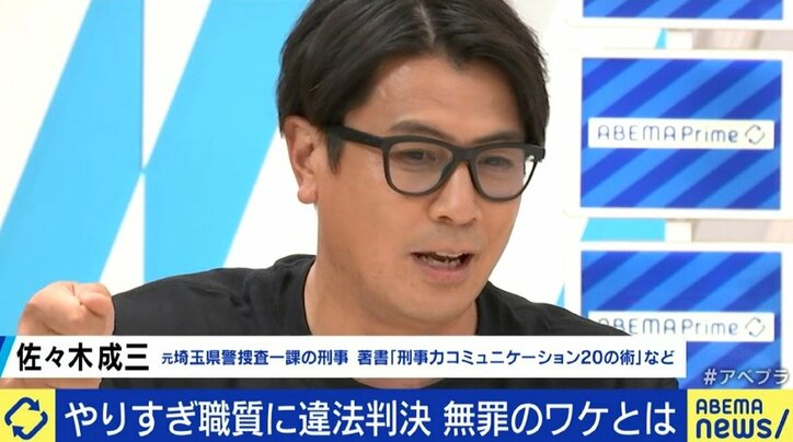 スマホで撮られてしまう時代、適正な職務質問のためにも警察官はコミュニケーションスキルを高めよ