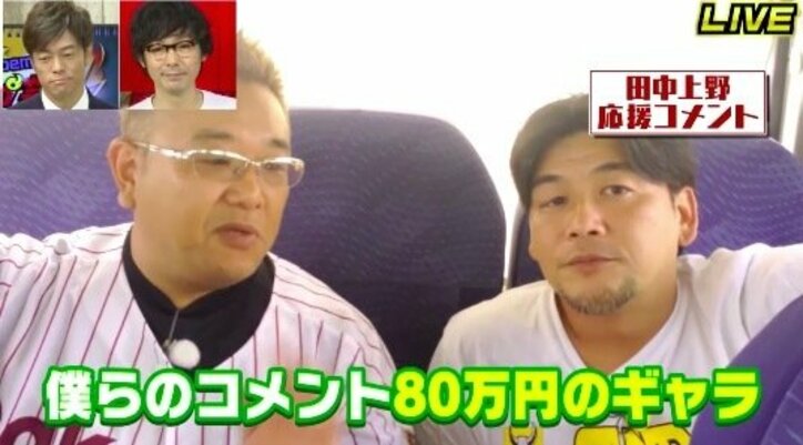 アキラ100%、霜降り明星・粗品、赤嶺総理らが同ブロックに! 波乱のAbemaTV『フリップ芸-1グランプリ』