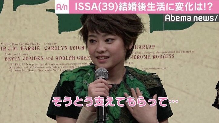 ISSA、結婚後の生活に変化は？「今までと何も変わらない」