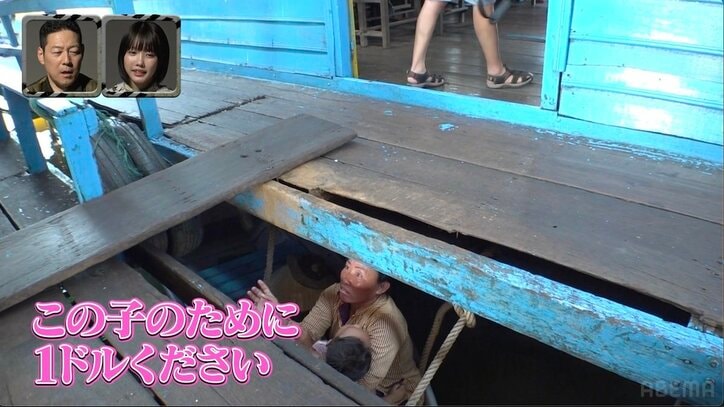 【写真・画像】物乞いの小学生に金配る観光客…水上で暮らす子どもたちを取り巻くグロテスクな現実に「気持ち悪い」井上咲楽も衝撃　6枚目