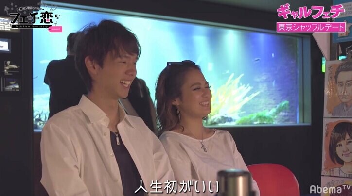 グループデートで友達の好きな人と仲良く… ギャル&ギャルフェチ男子の恋に急展開