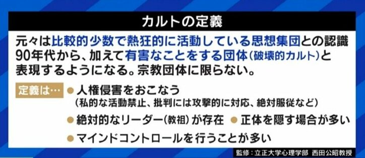 Twitterで勧誘も…「クソ真面目に考える人がカルトに引っかかる」今なお襲撃の後遺症に苦しむ家族会会長、オウムを知らぬ若い世代に警鐘