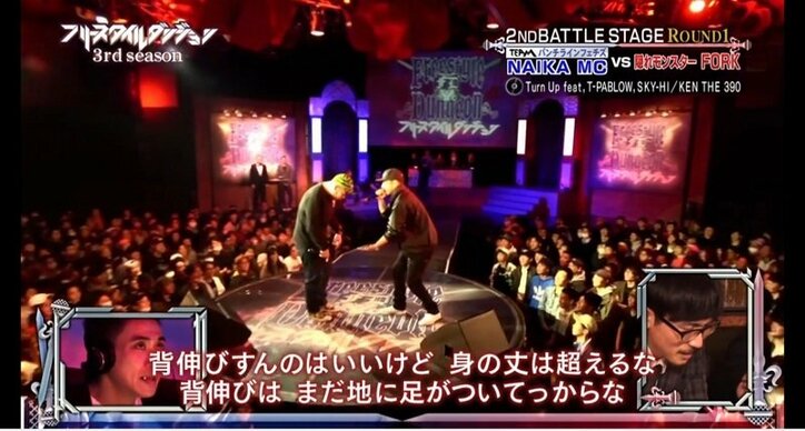 隠れモンスター「ICE BAHN」FORK！　「お前のスタイルが王道になっちまうんだったら／今後バトルの熱は相当冷める／それが正義だっていうヒップホップシーンなら／俺が抜いた刀をそっと収めるよ」