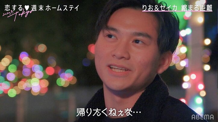 リベンジ参戦のりお、2人の清楚系女子といい雰囲気に…ラストデートの相手に選んだのは？『恋ステ』#2