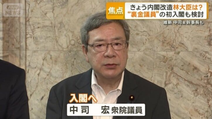 日本維新の会の中司宏前幹事長