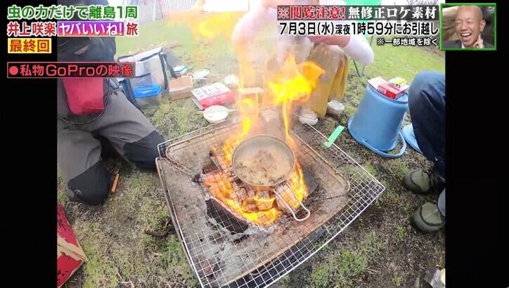 苦しむゴキブリを生きたまま油に…昆虫バーベキューに男性も悲鳴！