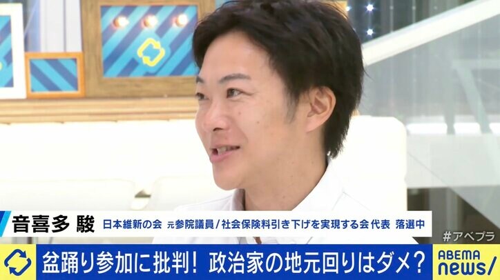 日本維新の会・元参院議員の音喜多駿氏