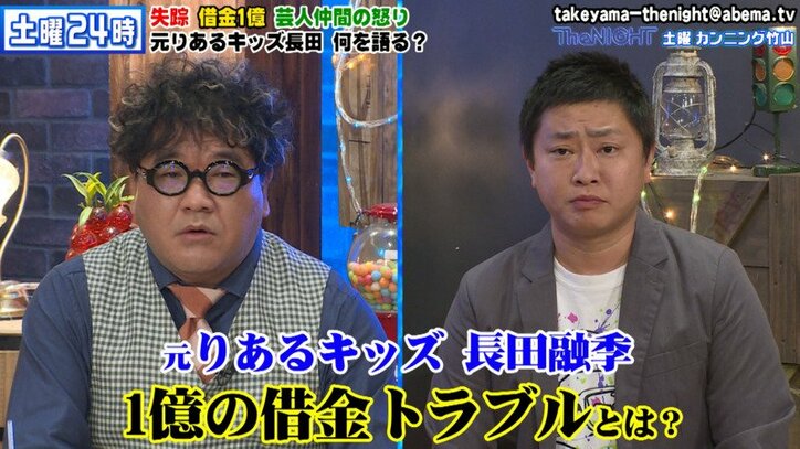 1億円の借金 自己破産 元りあるキッズ 長田融季 Youtubeで再度活動するまでの経緯明かす バラエティ Abema Times