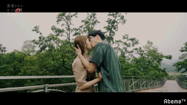 れにゃ&タツヤのいちゃいちゃキスに渡辺直美ら大興奮「キスしたくなるなぁ」 『ドラ恋3』最終回