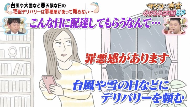 【写真・画像】【コピーして使ってください】かりそめ天国 2枚目