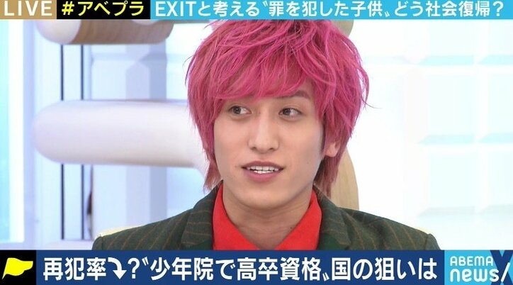 少年院での高卒資格取得を支援へ 元入所者が「加害者を応援し、甘やかす施策」との声に理解求める