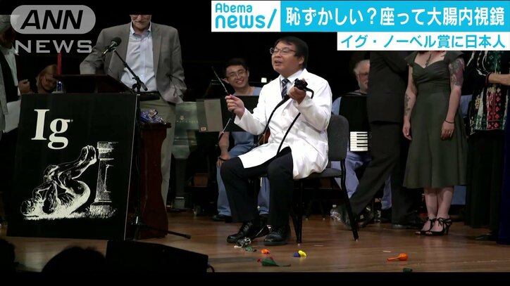 【日本人受賞まとめ】イグ・ノーベル賞 “正しい「鼻のかみ方」”２０年連続日本人受賞…過去には「バナナの皮の滑りやすさ」「股の間から物を逆さに見ると…」「キスでアレルギー反応が…」などの研究