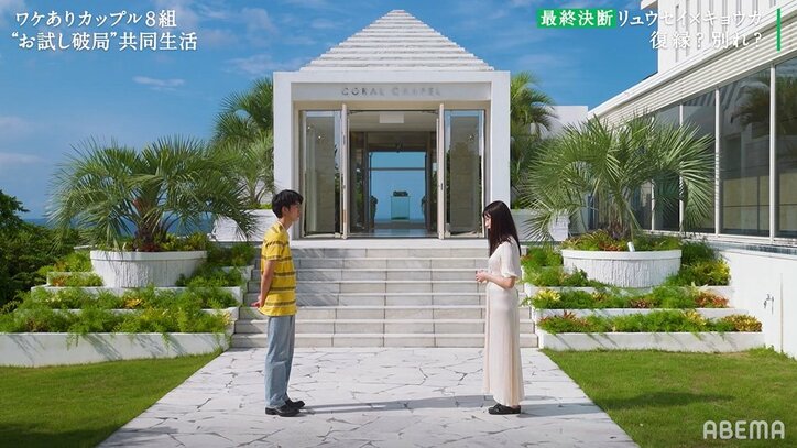 「俺以外に好きな人ができた?」別の男と密会していた元アイドルの彼女、彼氏の質問に涙で出した答え『隣恋2』最終回