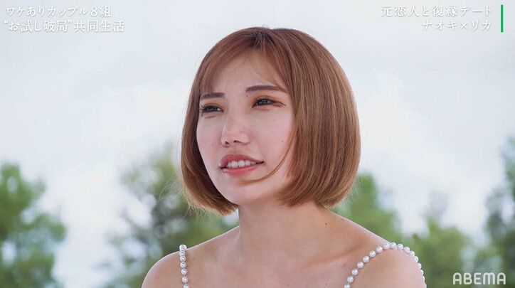 浮気相手か彼氏か…元“バーレスク東京”ダンサー、「マジで安心感がゼロ」彼氏と最後の話し合い『隣恋2』第7話