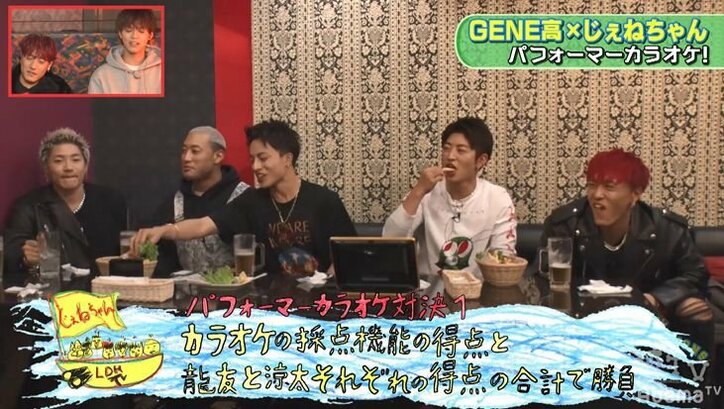 仲良すぎ！GENERATIONS全員でカラオケ　ビール＆おつまみ食べながら大盛り上がりする様子が「かわいすぎる」と話題に