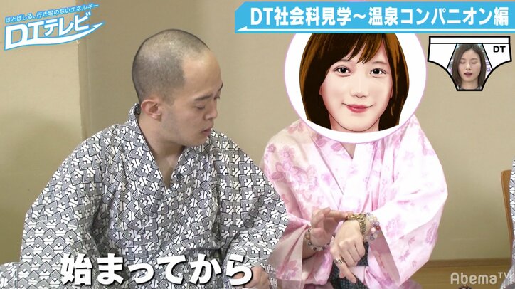 「温泉コンパニオン」の金額やサービス内容は？その実態に迫る