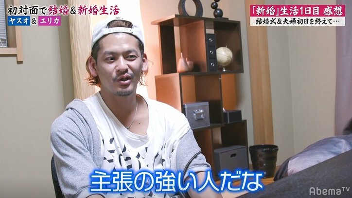 「最長交際期間4ヶ月半」「10年彼女いない」旦那の予想外の恋愛歴に妻困惑 新婚生活1日目に早くも暗雲