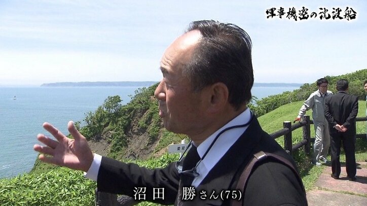 ”最後の生存者”が語った悲劇…遺族にも知らされなかった輸送船「日連丸」の沈没