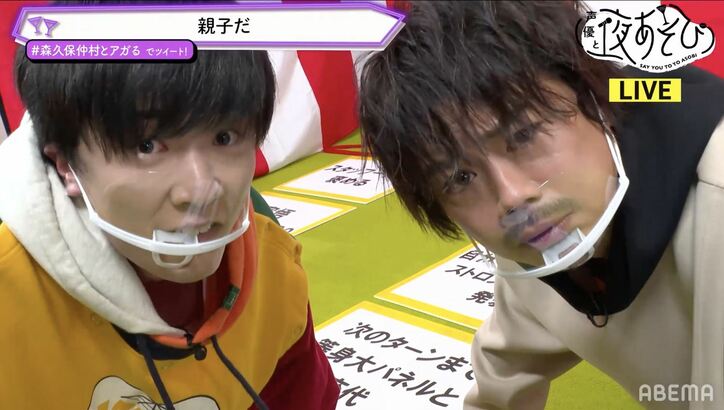 仲村宗悟、猫耳M字開脚を披露！森久保祥太郎・浪川大輔・畠中祐との「新春WEEKENDすごろく」にて